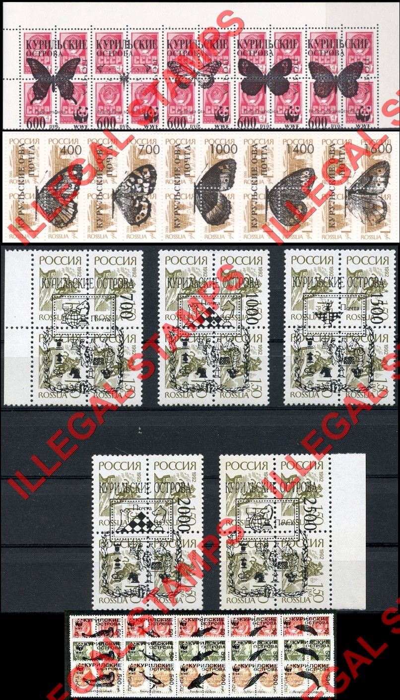 Kuril Islands 1992-6 Counterfeit Illegal Stamps Kuril Islands 1992-6 Counterfeit Illegal Stamps