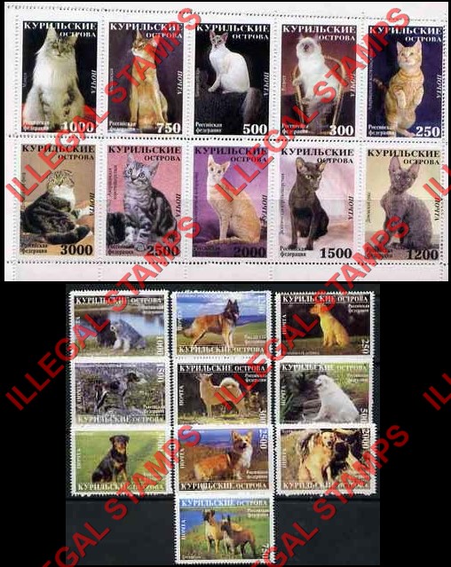 Kuril Islands 1996 Counterfeit Illegal Stamps Kuril Islands 1996 Counterfeit Illegal Stamps