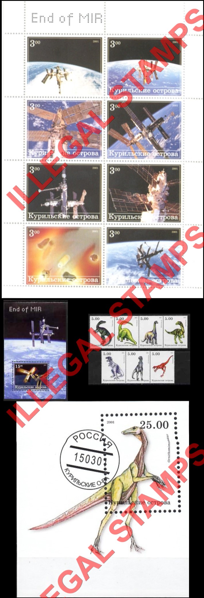 Kuril Islands 2001 Counterfeit Illegal Stamps (Part 1) Kuril Islands 2001 Counterfeit Illegal Stamps (Part 1)