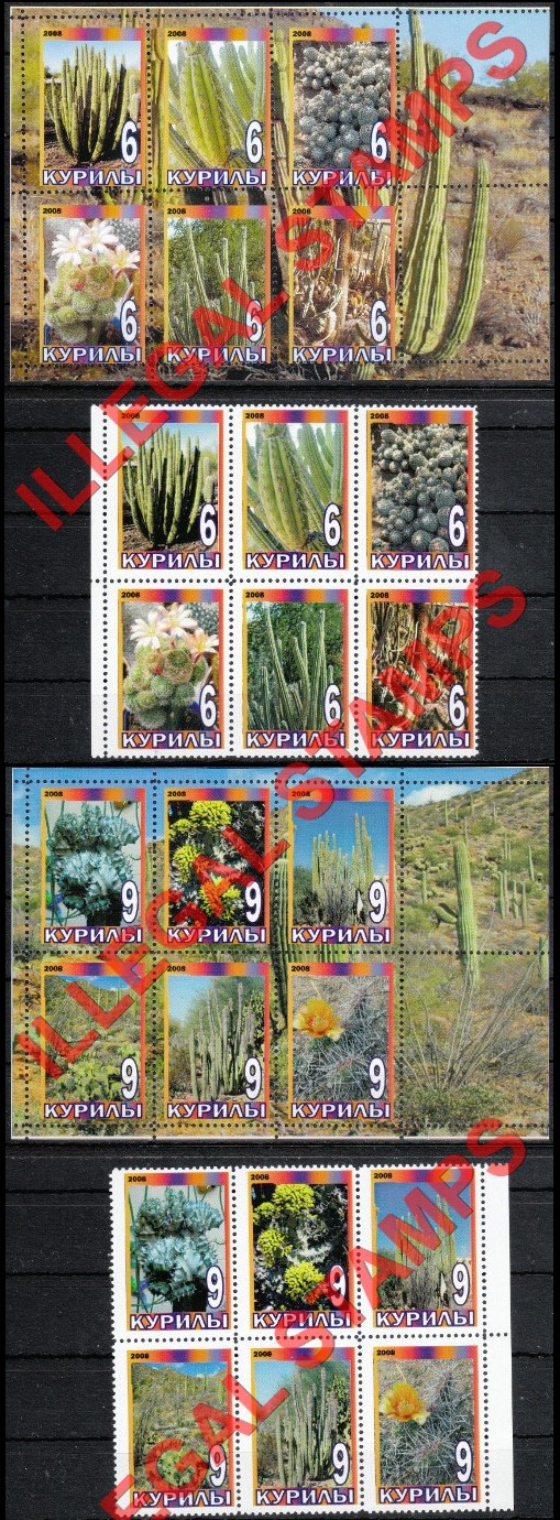 Kuril Islands 2008 Counterfeit Illegal Stamps Kuril Islands 2008 Counterfeit Illegal Stamps