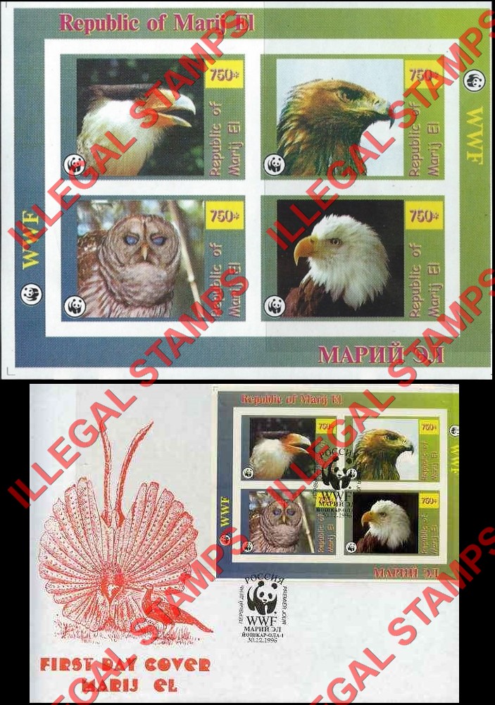 Mari-El Republic 1996 Counterfeit Illegal Stamps Mari-El Republic 1996 Counterfeit Illegal Stamps