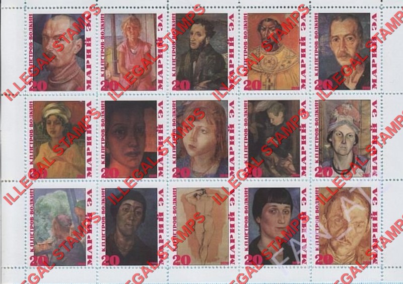 Mari-El Republic 2016 Counterfeit Illegal Stamps Mari-El Republic 2016 Counterfeit Illegal Stamps