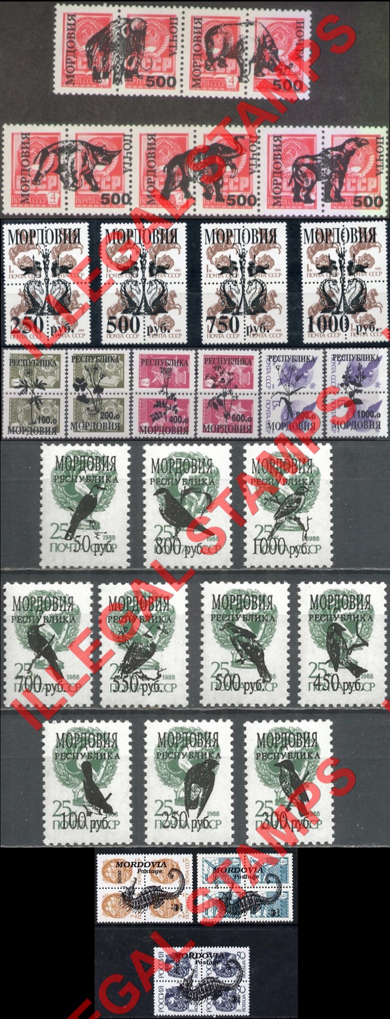 Republic of Mordovia 1992-6 Counterfeit Illegal Stamps Republic of Mordovia 1992-6 Counterfeit Illegal Stamps