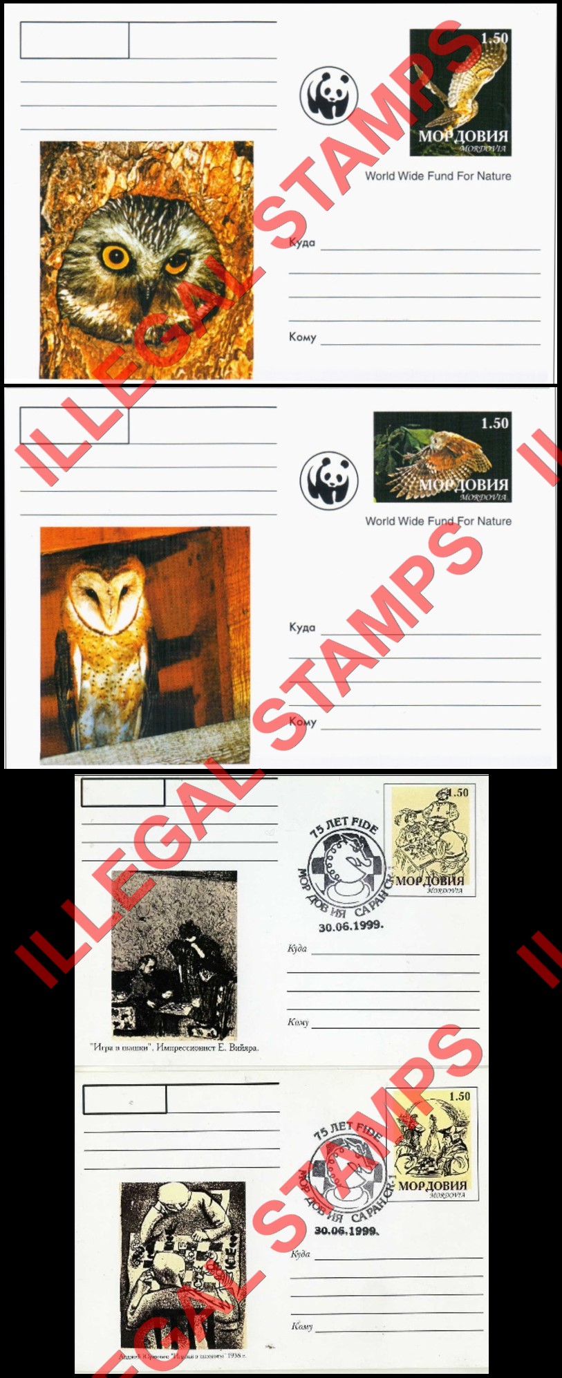 Republic of Mordovia 1999 Counterfeit Illegal Stamp Postcards Republic of Mordovia 1999 Counterfeit Illegal Stamp Postcards