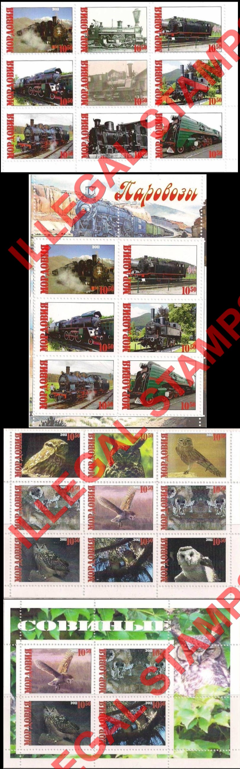 Republic of Mordovia 2011 Counterfeit Illegal Stamps Republic of Mordovia 2011 Counterfeit Illegal Stamps
