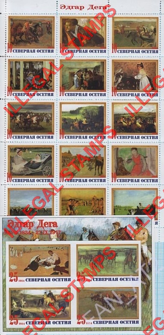 North Ossetia 2014 Counterfeit Illegal Stamps North Ossetia 2014 Counterfeit Illegal Stamps