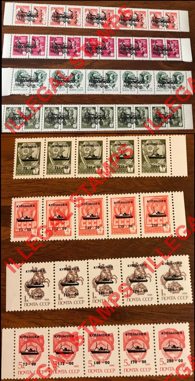 Novosibirsk Islands 1992-6 Counterfeit Illegal Stamps Novosibirsk Islands 1992-6 Counterfeit Illegal Stamps