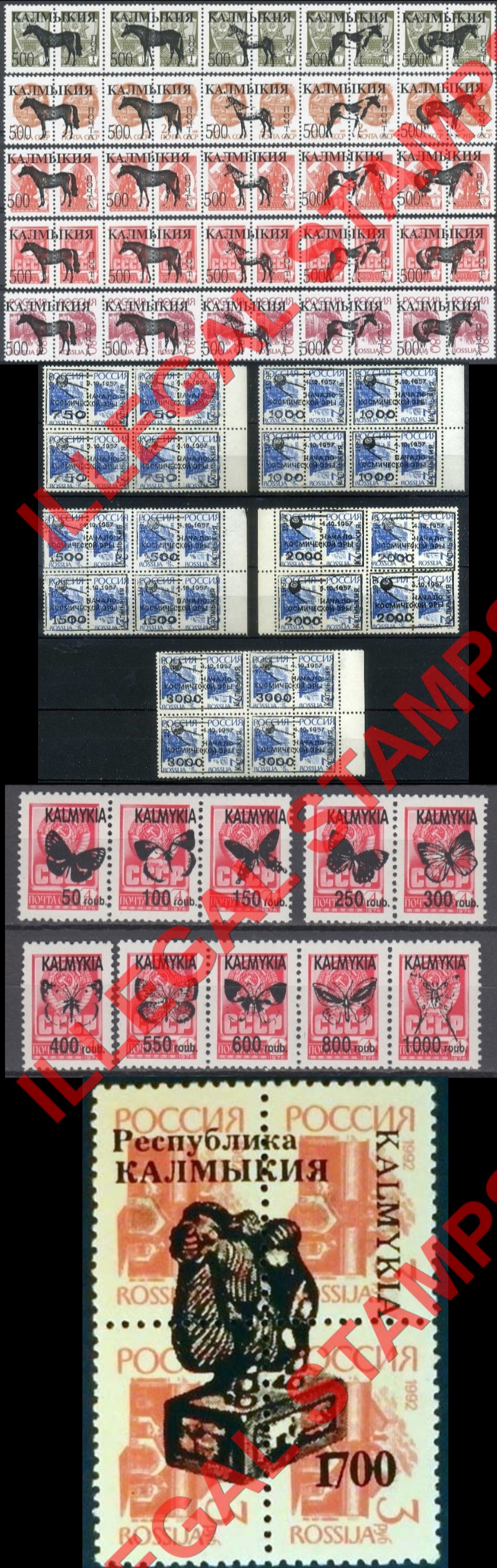 Republic of Kalmykia 1992-6 Illegal Stamps Republic of Kalmykia 1992-6 Illegal Stamps