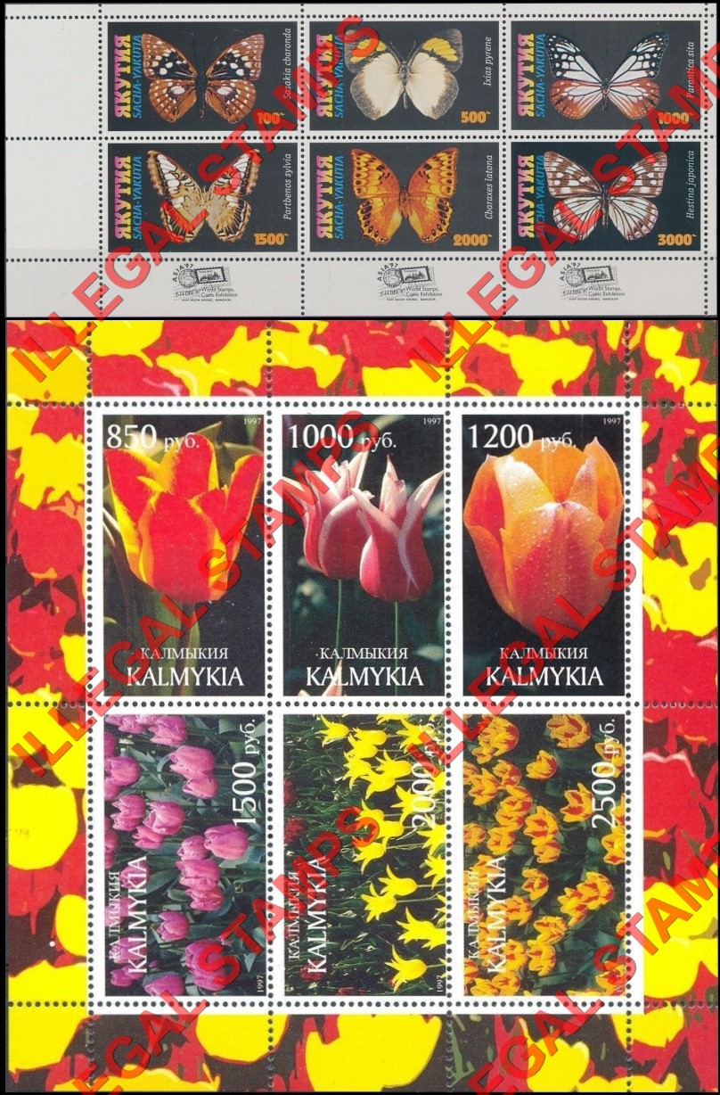 Republic of Kalmykia 1997 Illegal Stamps Republic of Kalmykia 1997 Illegal Stamps