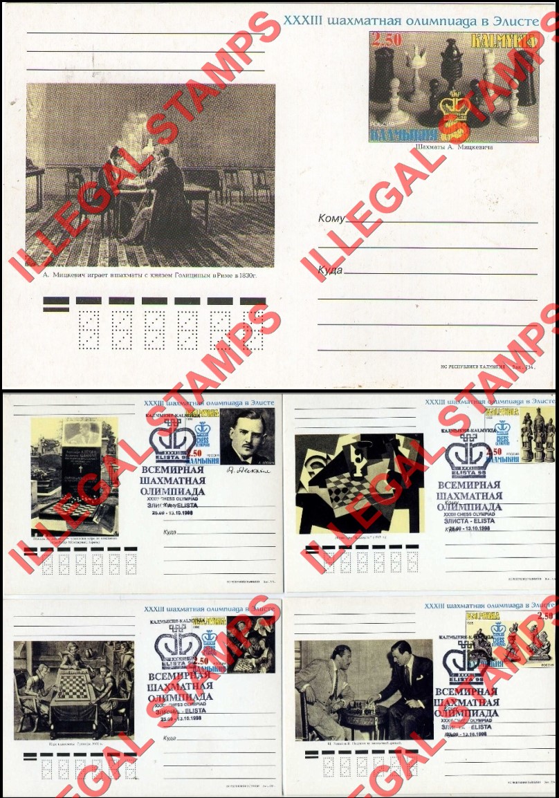 Republic of Kalmykia 1998 Illegal Stamp Counterfeit Postcards Republic of Kalmykia 1998 Illegal Stamp Counterfeit Postcards