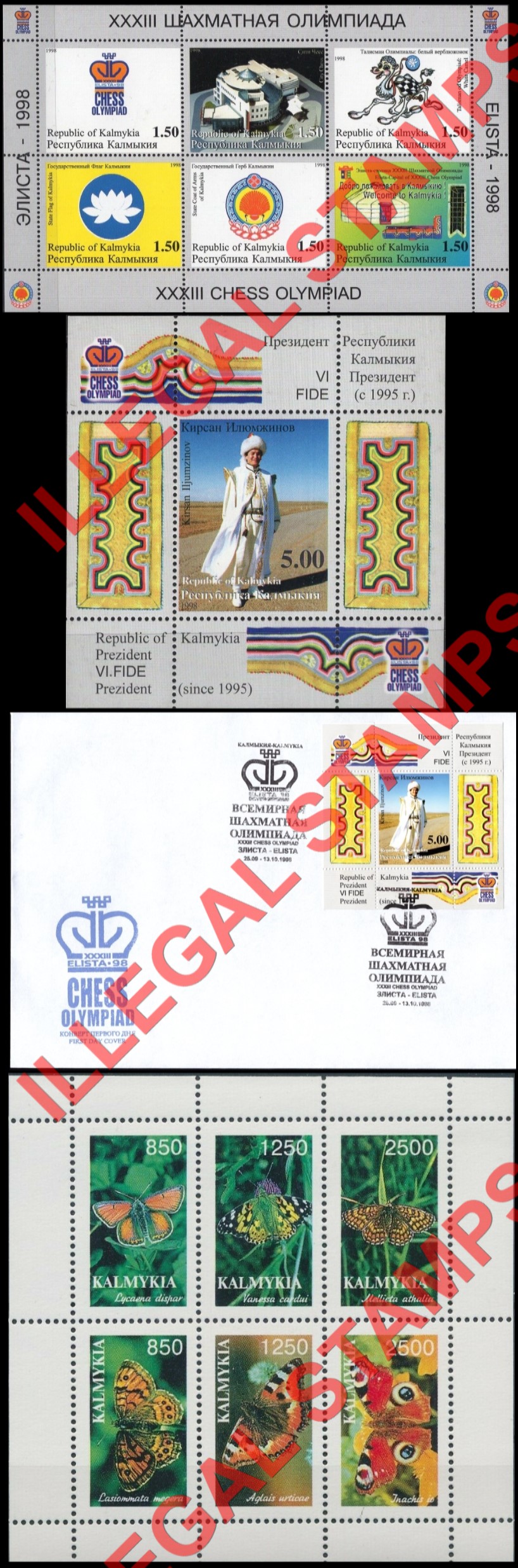 Republic of Kalmykia 1998 Illegal Stamps (Part 2) Republic of Kalmykia 1998 Illegal Stamps (Part 2)