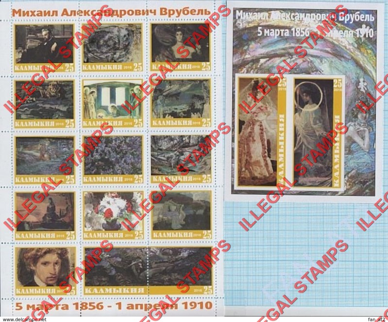 Republic of Kalmykia 2016 Illegal Stamps Republic of Kalmykia 2016 Illegal Stamps