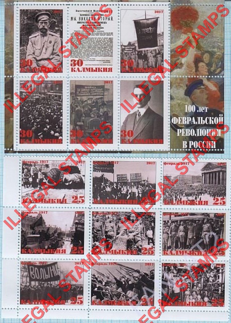 Republic of Kalmykia 2017 Illegal Stamps Republic of Kalmykia 2017 Illegal Stamps