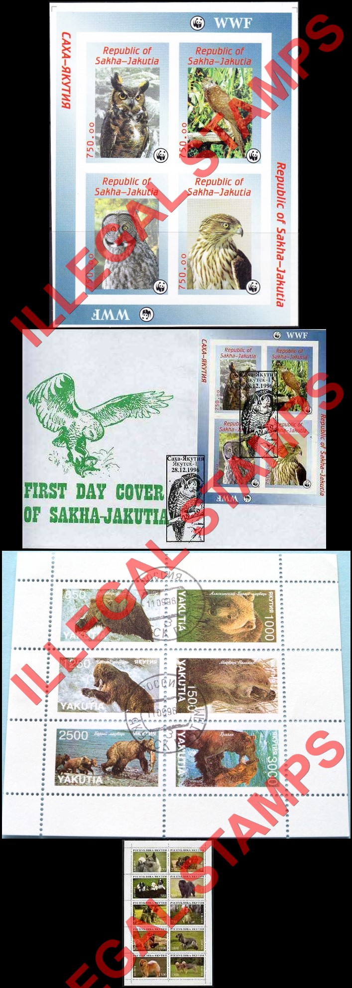 Republic of Sakha Yakutia 1996 Counterfeit Illegal Stamps Republic of Sakha Yakutia 1996 Counterfeit Illegal Stamps
