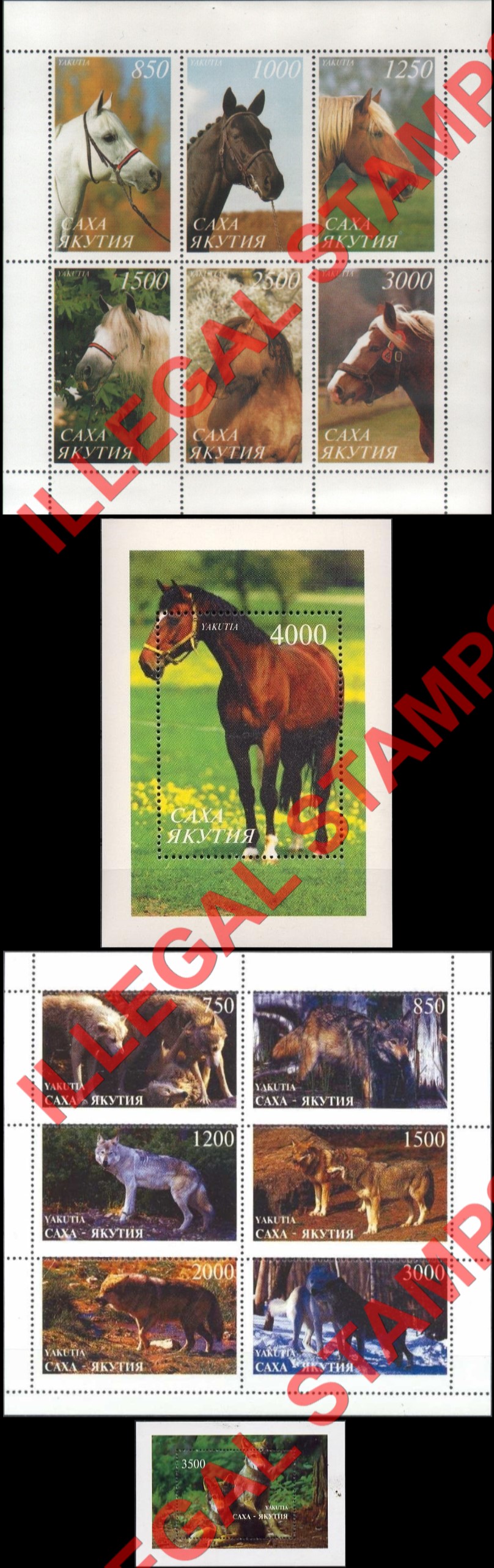 Republic of Sakha Yakutia 1997 Counterfeit Illegal Stamps (Part 2) Republic of Sakha Yakutia 1997 Counterfeit Illegal Stamps (Part 2)