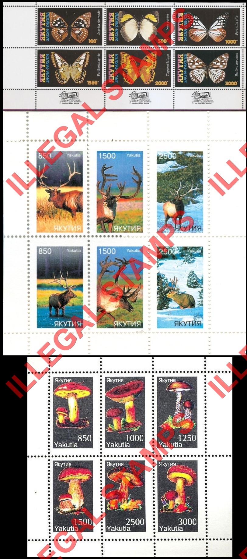 Republic of Sakha Yakutia 1997 Counterfeit Illegal Stamps (Part 3) Republic of Sakha Yakutia 1997 Counterfeit Illegal Stamps (Part 3)