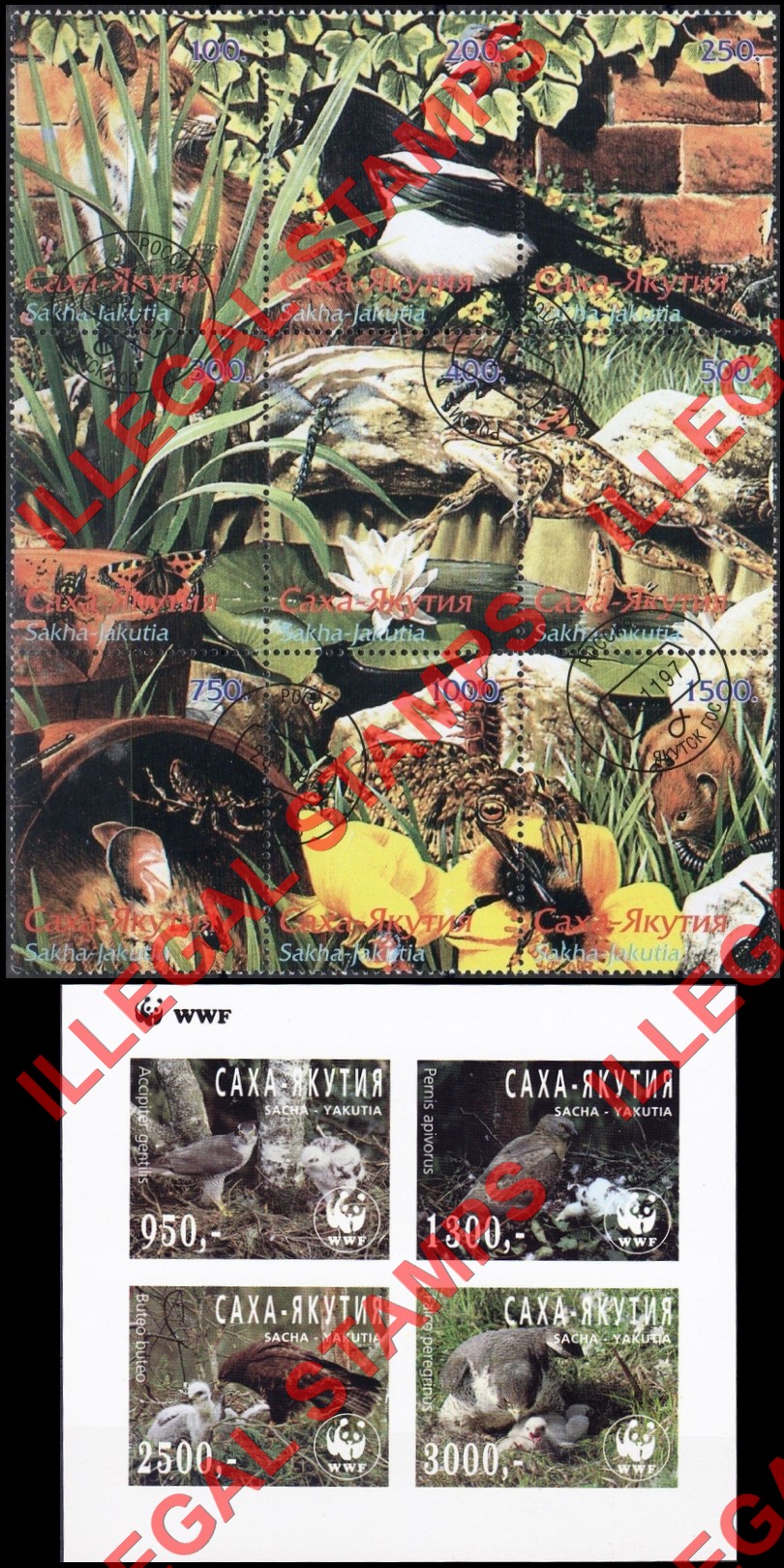 Republic of Sakha Yakutia 1997 Counterfeit Illegal Stamps (Part 4) Republic of Sakha Yakutia 1997 Counterfeit Illegal Stamps (Part 4)