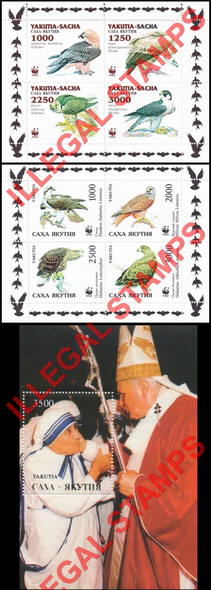 Republic of Sakha Yakutia 1998 Counterfeit Illegal Stamps (Part 3) Republic of Sakha Yakutia 1998 Counterfeit Illegal Stamps (Part 3)