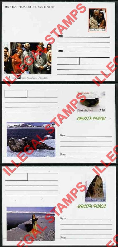 Republic of Sakha Yakutia 1999 Counterfeit Illegal Stamp Postcards Republic of Sakha Yakutia 1999 Counterfeit Illegal Stamp Postcards