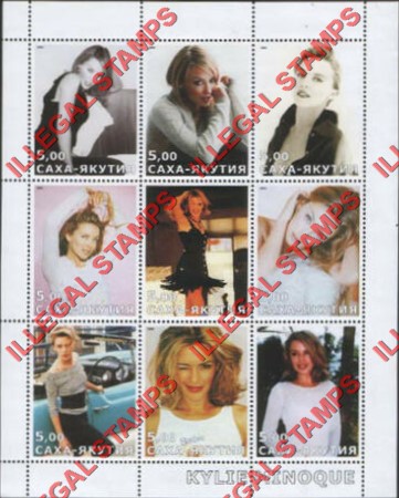 Republic of Sakha Yakutia 2003 Counterfeit Illegal Stamps Republic of Sakha Yakutia 2003 Counterfeit Illegal Stamps