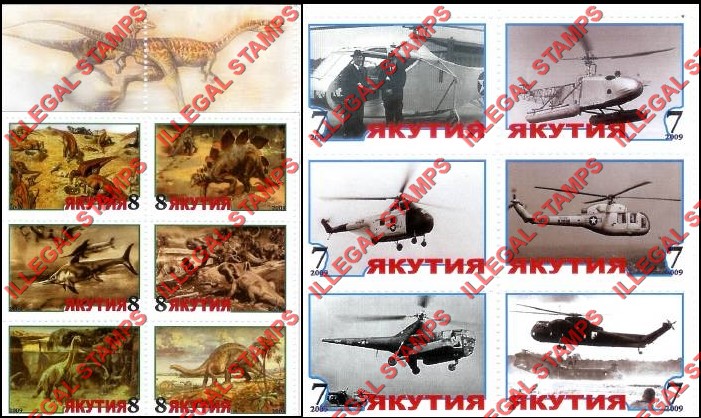 Republic of Sakha Yakutia 2009 Counterfeit Illegal Stamps Republic of Sakha Yakutia 2009 Counterfeit Illegal Stamps