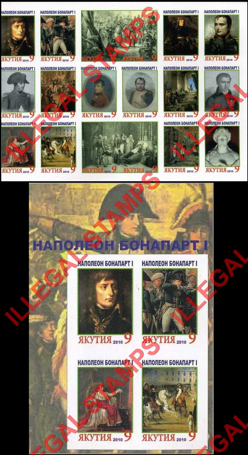 Republic of Sakha Yakutia 2010 Counterfeit Illegal Stamps Republic of Sakha Yakutia 2010 Counterfeit Illegal Stamps