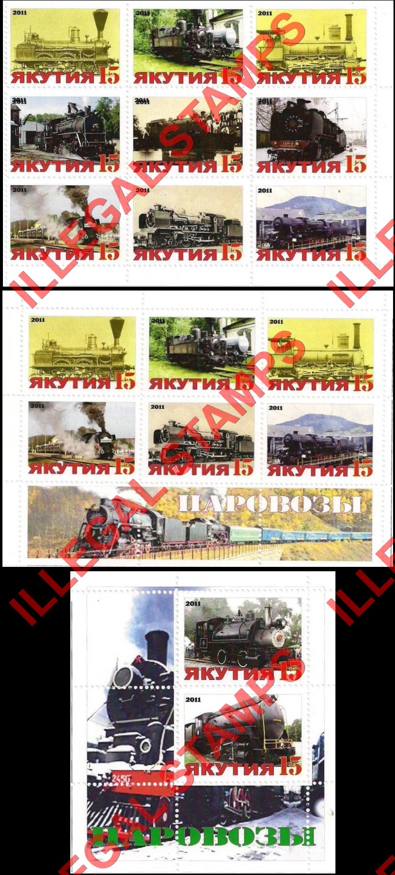 Republic of Sakha Yakutia 2011 Counterfeit Illegal Stamps (Part 1) Republic of Sakha Yakutia 2011 Counterfeit Illegal Stamps (Part 1)