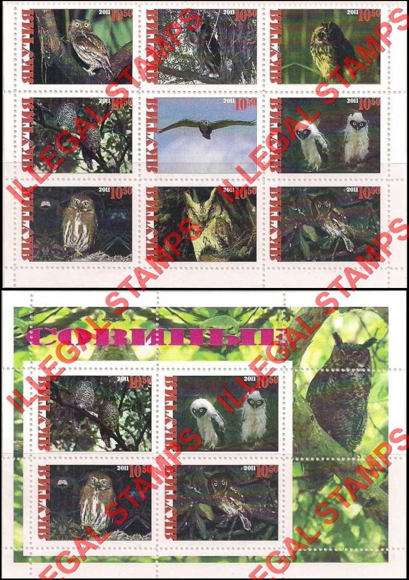 Republic of Sakha Yakutia 2011 Counterfeit Illegal Stamps (Part 2) Republic of Sakha Yakutia 2011 Counterfeit Illegal Stamps (Part 2)
