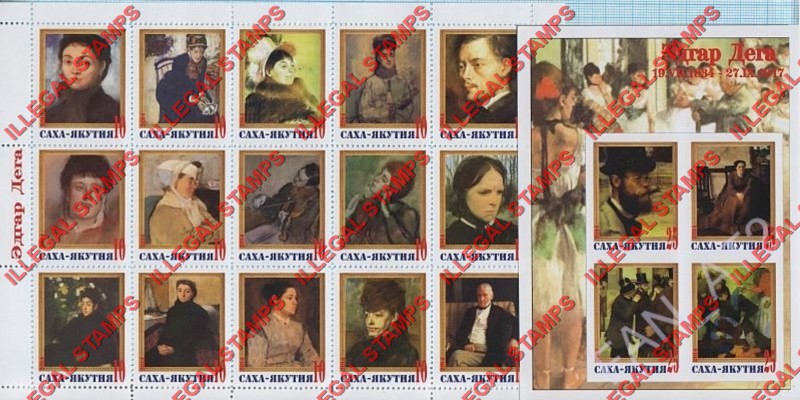 Republic of Sakha Yakutia 2014 Counterfeit Illegal Stamps Republic of Sakha Yakutia 2014 Counterfeit Illegal Stamps
