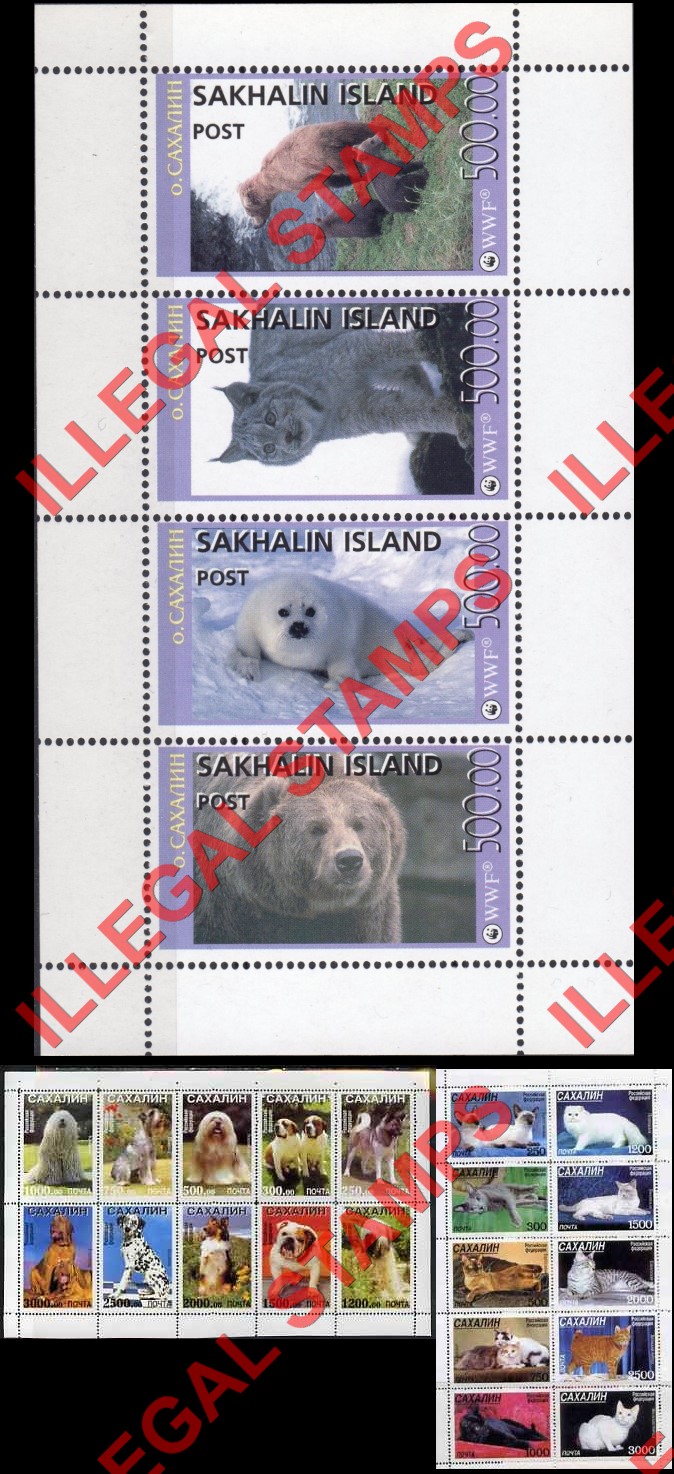 Sakhalin 1996 Counterfeit Illegal Stamps Sakhalin 1996 Counterfeit Illegal Stamps