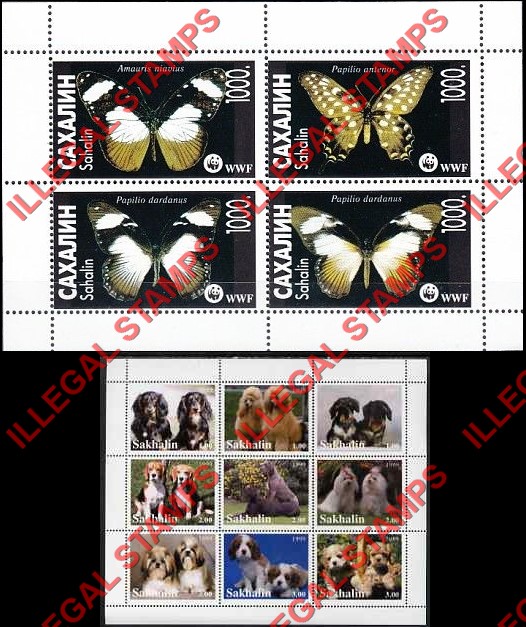 Sakhalin 1999 Counterfeit Illegal Stamps Sakhalin 1999 Counterfeit Illegal Stamps