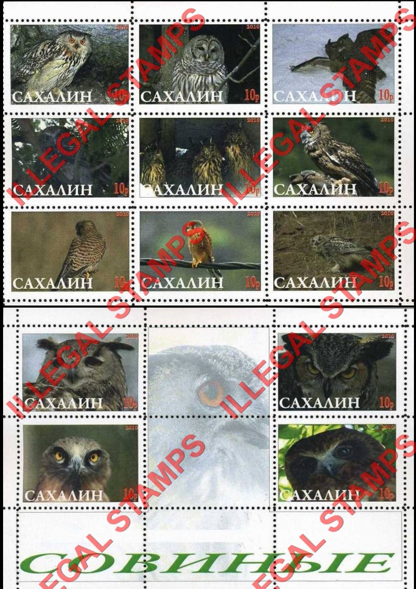 Sakhalin 2010 Eastern European Produced Counterfeit Illegal Stamps Sakhalin 2010 Eastern European Produced Counterfeit Illegal Stamps