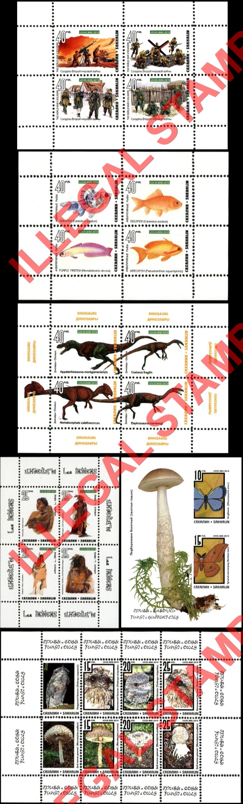 Sakhalin 2010 Counterfeit Illegal Stamps Sakhalin 2010 Counterfeit Illegal Stamps