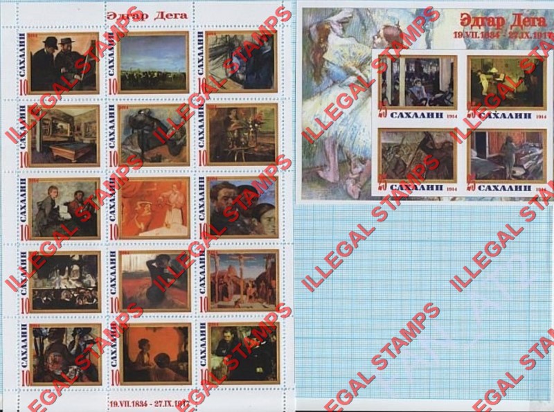 Sakhalin 2014 Counterfeit Illegal Stamps Sakhalin 2014 Counterfeit Illegal Stamps