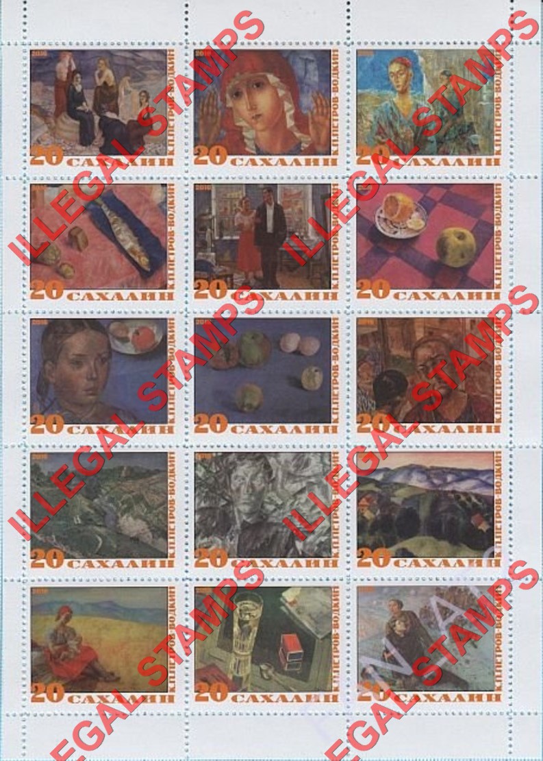 Sakhalin 2016 Counterfeit Illegal Stamps Sakhalin 2016 Counterfeit Illegal Stamps
