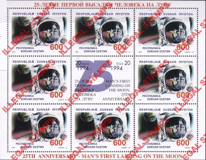 South Ossetia 1995 25th Anniversary Man's First Landing on the Moon Illegal Stamps South Ossetia 1995 25th Anniversary Man's First Landing on the Moon Illegal Stamps