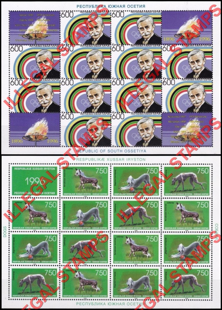South Ossetia 1996 Olympics and Dogs Illegal Stamps South Ossetia 1996 Olympics and Dogs Illegal Stamps