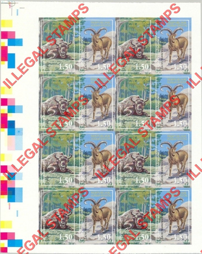 South Ossetia 1998 Animals Illegal Stamps South Ossetia 1998 Animals Illegal Stamps