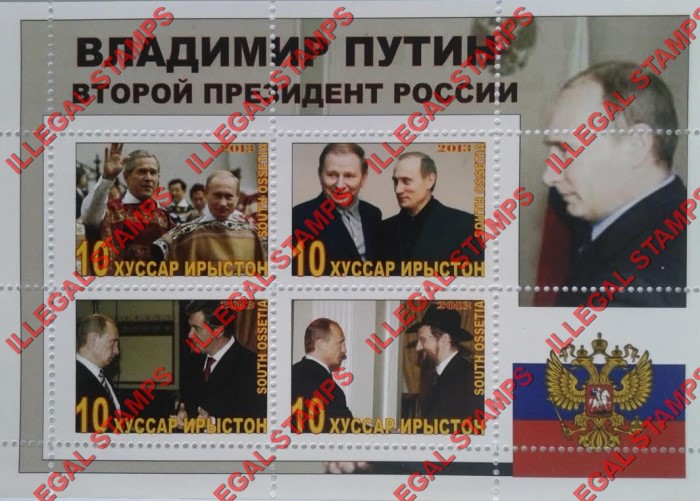 South Ossetia 2013 Vladimir Putin Illegal Stamps South Ossetia 2013 Vladimir Putin Illegal Stamps