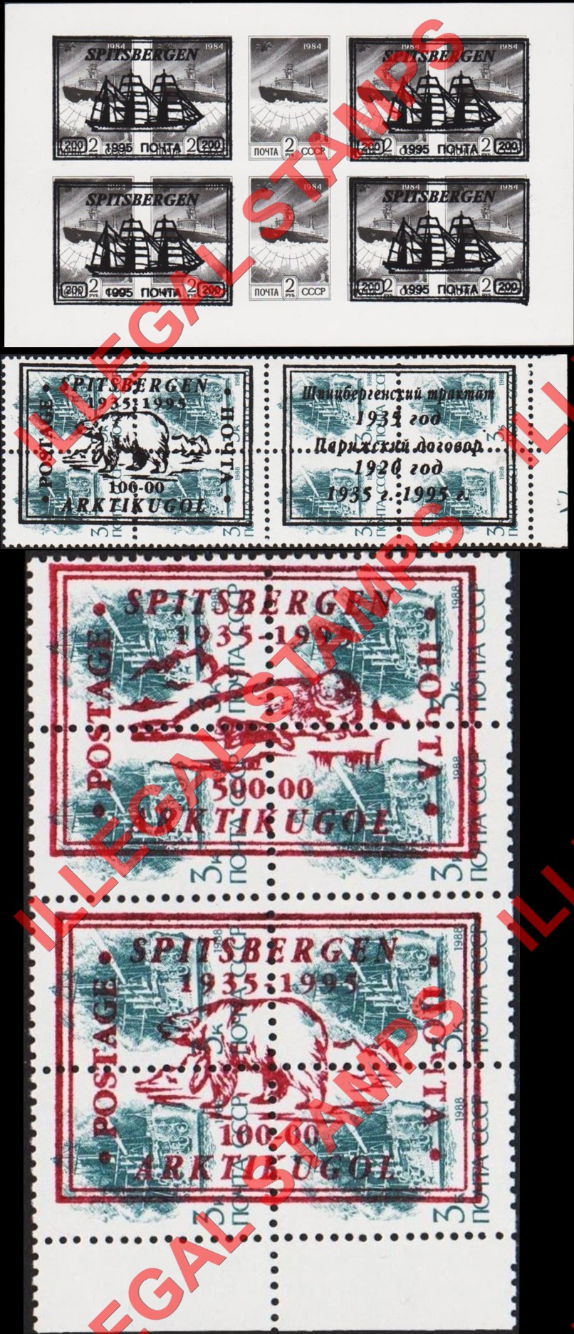 Spitsbergen Island 1995 Counterfeit Illegal Stamps Spitsbergen Island 1995 Counterfeit Illegal Stamps