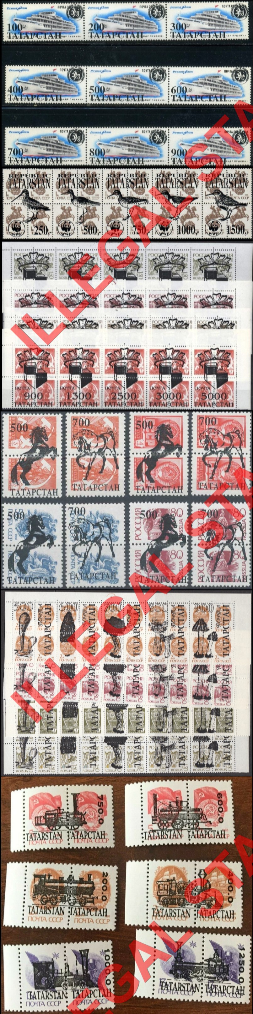 Republic of Tatarstan 1992-6 Counterfeit Illegal Stamps Republic of Tatarstan 1992-6 Counterfeit Illegal Stamps
