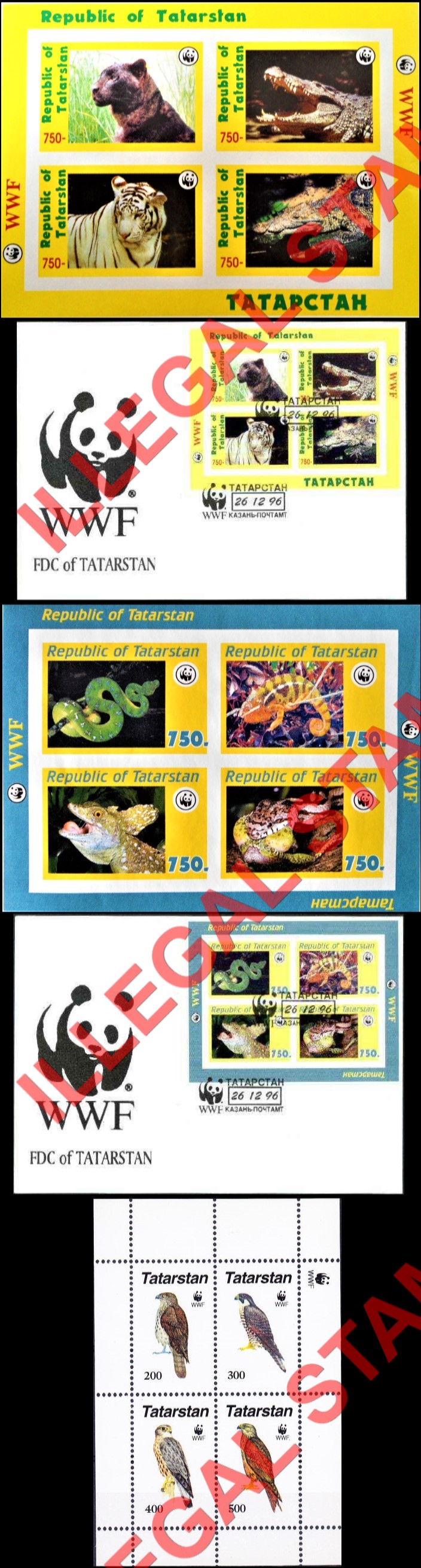 Republic of Tatarstan 1996 Counterfeit Illegal Stamps Republic of Tatarstan 1996 Counterfeit Illegal Stamps