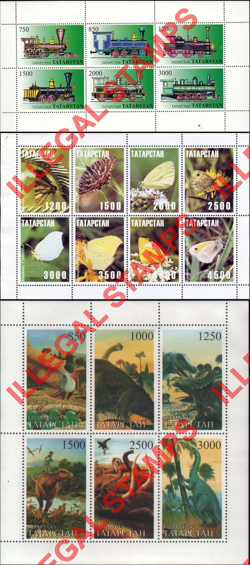 Republic of Tatarstan 1997 Counterfeit Illegal Stamps (Part 1) Republic of Tatarstan 1997 Counterfeit Illegal Stamps (Part 1)