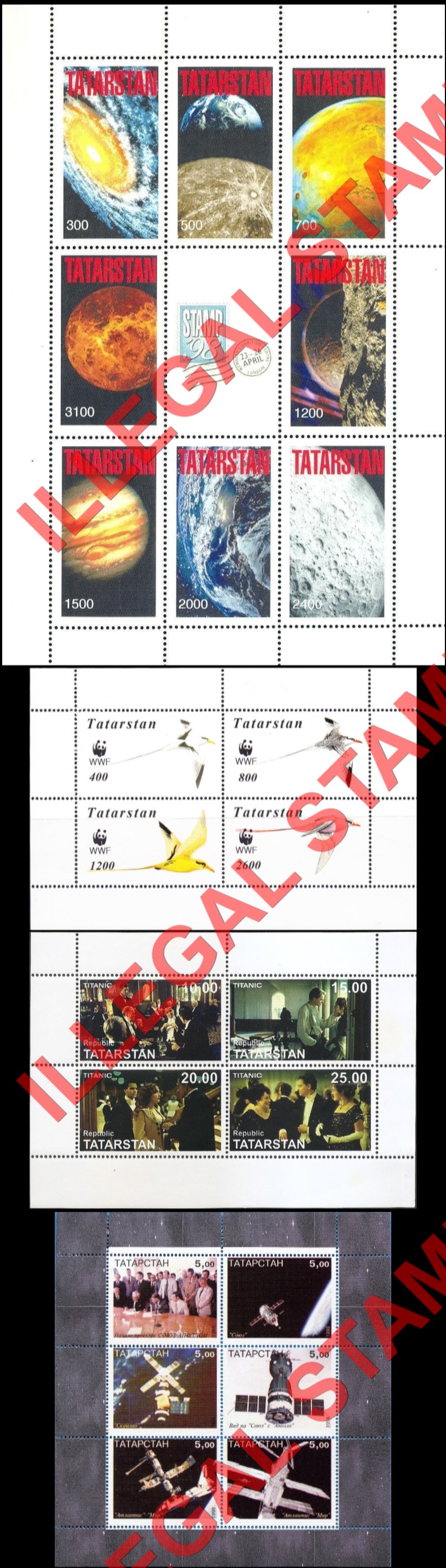 Republic of Tatarstan 1998 Counterfeit Illegal Stamps (Part 3) Republic of Tatarstan 1998 Counterfeit Illegal Stamps (Part 3)