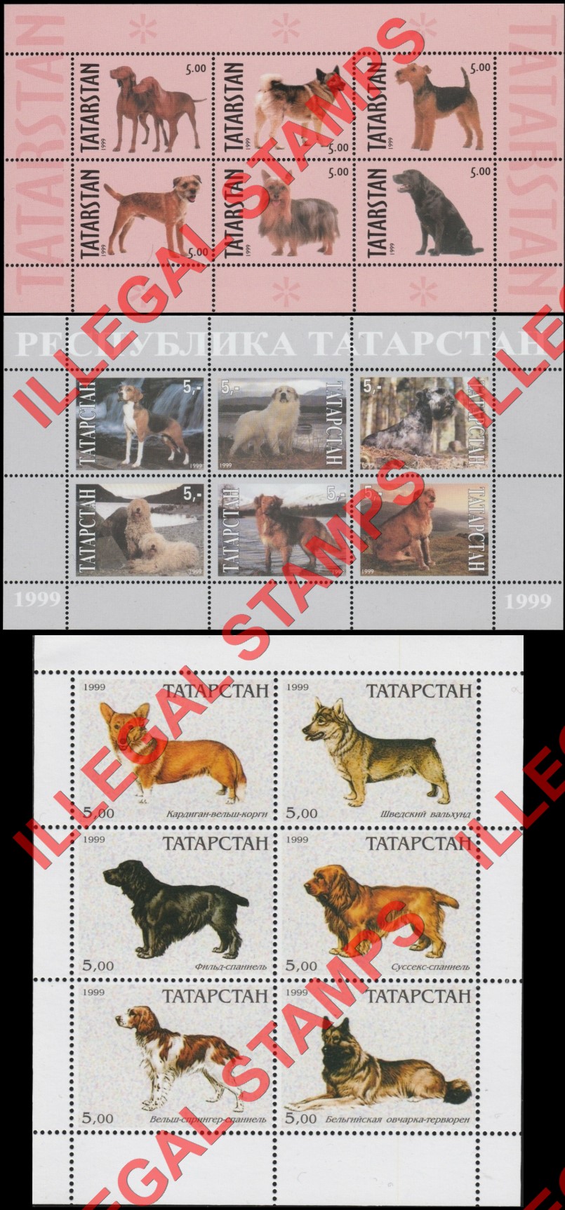 Republic of Tatarstan 1999 Counterfeit Illegal Stamps (Part 1) Republic of Tatarstan 1999 Counterfeit Illegal Stamps (Part 1)