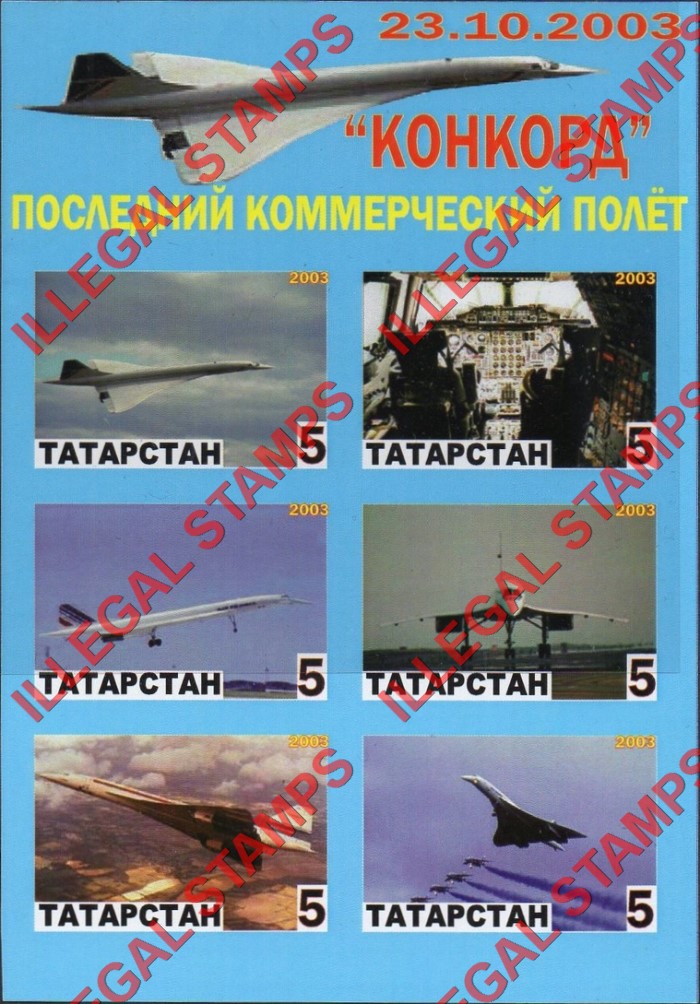Republic of Tatarstan 2003 Eastern Europe Produced Counterfeit Illegal Stamps Republic of Tatarstan 2003 Eastern Europe Produced Counterfeit Illegal Stamps
