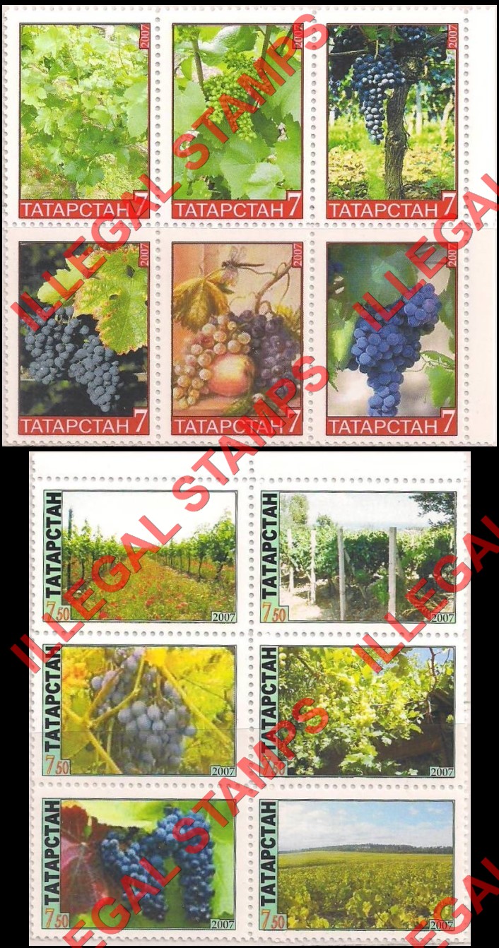 Republic of Tatarstan 2007 Counterfeit Illegal Stamps Republic of Tatarstan 2007 Counterfeit Illegal Stamps