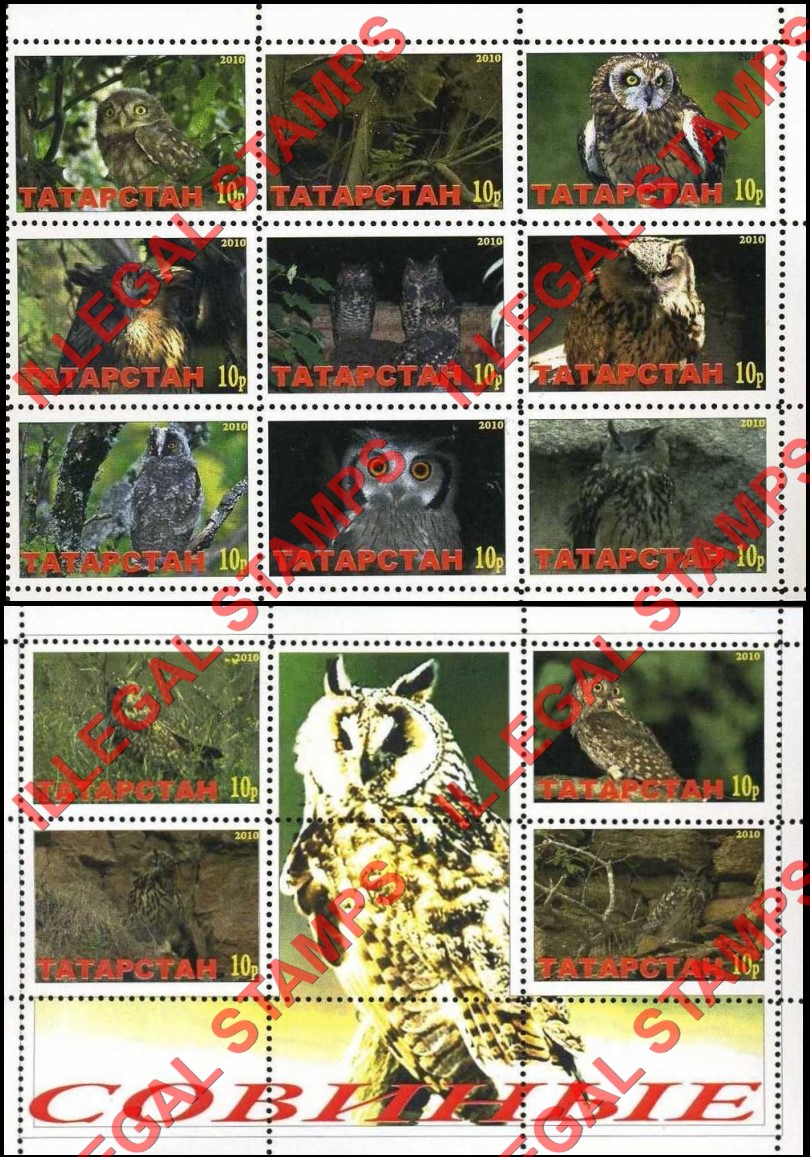Republic of Tatarstan 2010 Counterfeit Illegal Stamps Republic of Tatarstan 2010 Counterfeit Illegal Stamps
