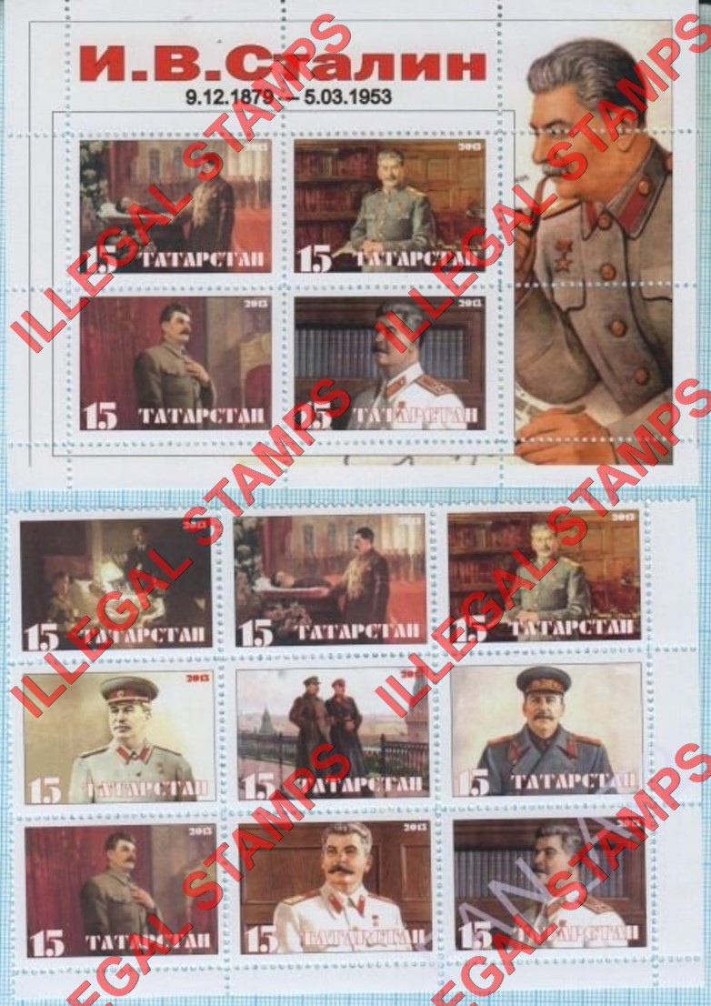 Republic of Tatarstan 2013 Counterfeit Illegal Stamps Republic of Tatarstan 2013 Counterfeit Illegal Stamps