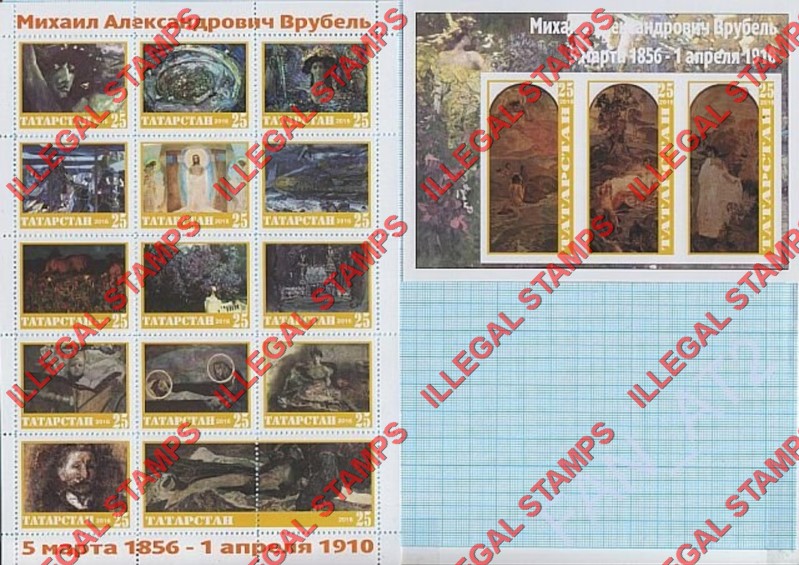 Republic of Tatarstan 2016 Counterfeit Illegal Stamps Republic of Tatarstan 2016 Counterfeit Illegal Stamps